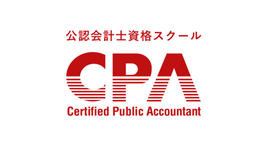 CPA解約方法