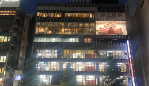 CPA新宿校を検討している方は必見